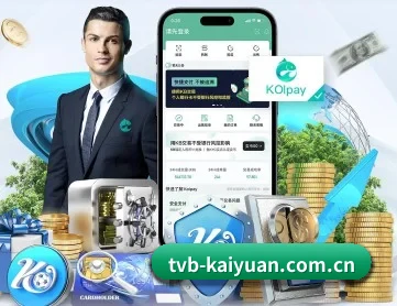开元棋牌 APP | Kaiyuan